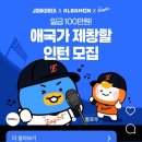 준봉이네 수제왕족발&생고기 | 출근길에 쓰는 4월의 일상