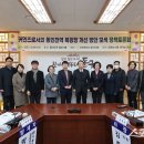 동구청 물치도관 이미지