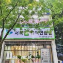 서곡숲음악연습실 이미지
