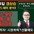 우원헬스케어 이미지