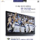 우승광고