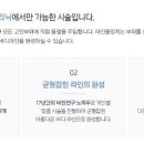 이오컨설팅 이미지