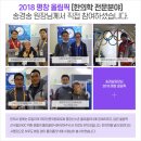동계한의원 이미지