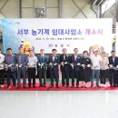 농기계임대사업소(북부권역) 이미지