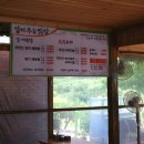 강이주는맛집 이미지