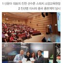 피치커뮤니케이션