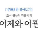 어필 이미지