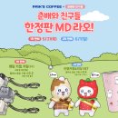 발다방