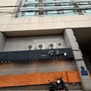 [다니에르 맛집] 강남역맛집 강남역 이자카야 신조 후기