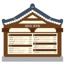 딤타오경주점