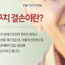 우리들40플란트치과병원 이미지