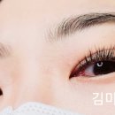 김미더스킨