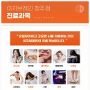 편한마음 정신건강의학과의원 이미지