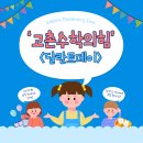 샘물수학학원