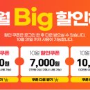 제이피대한글로벌(주)