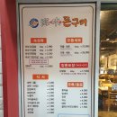 해수로또 이미지