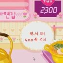 샤브톡톡 이미지