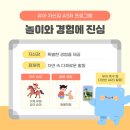 큰사랑꼬마숲어린이집 | 거제 어린이집 - 숲에서 놀며 자라는 아이들의 오감깨우기 체험 이야기