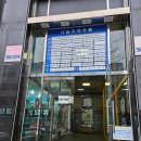 테르엔창원효소해독찜질수기센터 | 수원해독찜질 테르엔 권선동점 해독찜질후기!