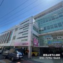 대동종합가스