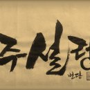 해주식품 이미지