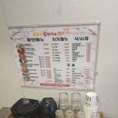 육회한뭉티기&연어