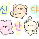 소새울유치원 이미지