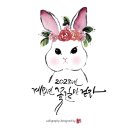 정캘리공방 이미지
