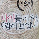 헬스라이프 팜