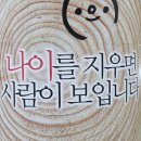 R보양 보양신명 승승장구 "소리의 힘" 이미지