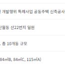 광주제일큰약국 이미지