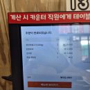 청원 | [오창 불고기] 청원불고기 방문 후기 :)