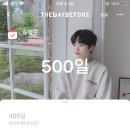 형준아 500일이다💝 이미지