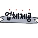 원도안로-21 이미지