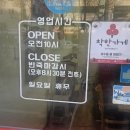 성수동꿀꽈배기 이미지