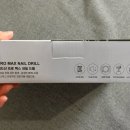 챌린저스㈜모터디자인센터 | 솔직 담백 후기 | 입문자용 가성비 좋은 위드샨 프로맥스 네일 드릴 사용 후기