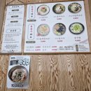 메밀콩촌 | 대구 메밀콩촌 메밀콩국수와 들깨막국수 맛집 리뷰
