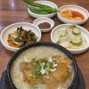 온천삼계탕 | 대전삼계탕 유성온천맛집 &#39;형과아우 누룽지삼계탕 왕갈비탕&#39; 몸보신 후기