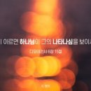 옹글다 이미지
