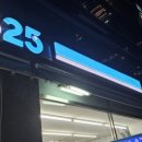 지에스25 역삼르네상스점 이미지