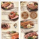 팔당구이 이미지