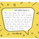 유노경매스쿨 이미지