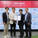 휴먼골프존 이미지