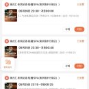 [상해 여행/마사지] 상해 마사지 솔직 비교 후기 - 내돈내산으로 두번 간 곳은?