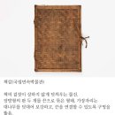 선비문구 이미지