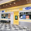 갈릭&페퍼 | 이천맛집 글래디버거 후기｜글래디버거세트·갈릭페퍼버거 먹어본 솔직 리뷰