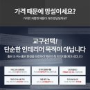올인원영어교습소