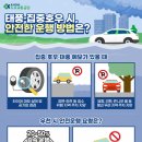 맑은교통 이미지