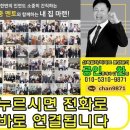 통진초등학교 주변 | 이 집 보고 반하나?안반하나?통진읍 신축빌라 분양