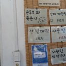 장연식당 티스토리